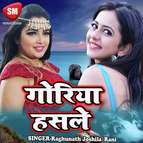 Takiya Lagake Rakh Da