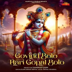 Govind Bolo Hari Gopal Bolo-NhEKUj9RD3o