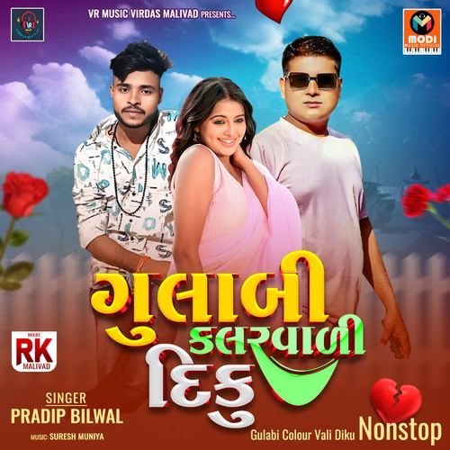 Gulabi Colour Vali Diku Nonstop