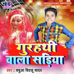 Gurhathi Wala Sadiya