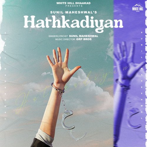 Hathkadiyan