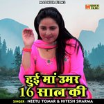 Hui maan umar 16 sal ki (Hindi)