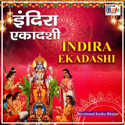 Indira Ekadashi