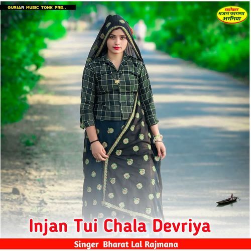 Injan Tui Chala Devriya