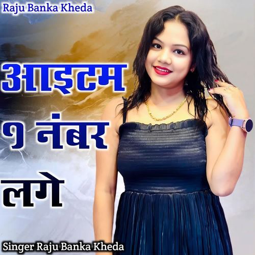 Item 1 Naber Lage