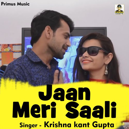 Jaan Meri Saali (Haryanavi)