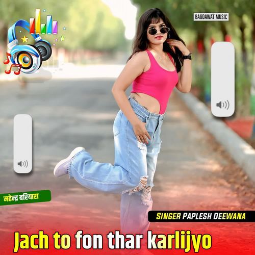 Jach to fon thar karlijyo