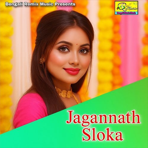 Jagannath Sloka