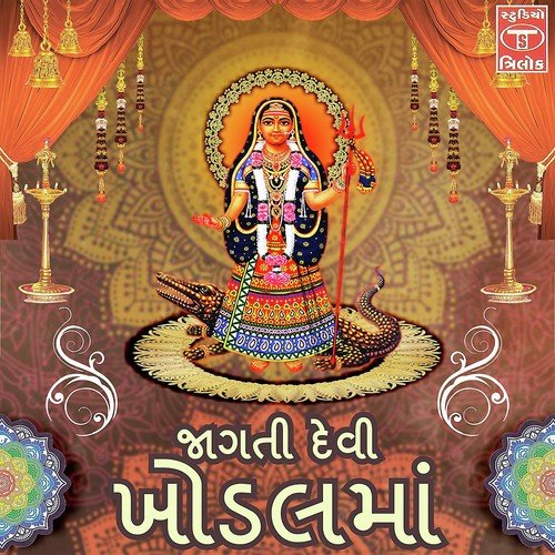 Jagati Devi Khodal Maa