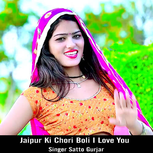 Jaipur Ki Chori Boli I Love You