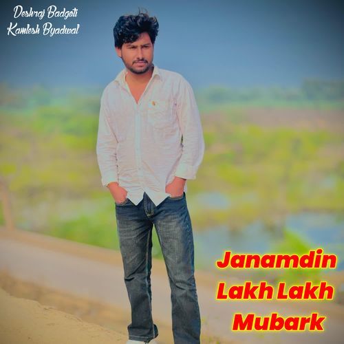 Janamdin Lakh Lakh Mubarak