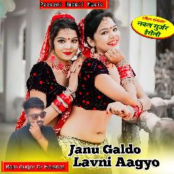 Janu Galdo Lavni Aagyo-Iz8MUBp1cUQ