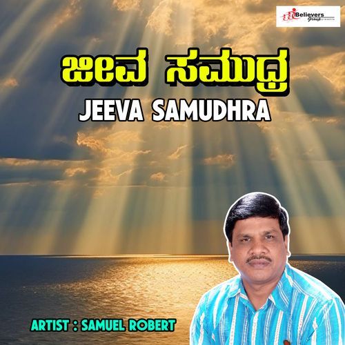 Barudaadha