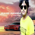 Jila Ke Lawanda