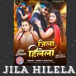 Jila hilela