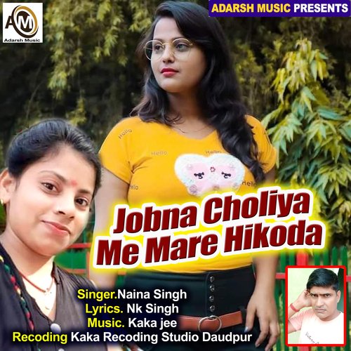 Jobna Choliya Me Mare Hikoda (bhojpuri)