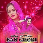 KHOL KE NADO BAN GHODI