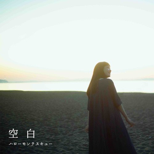 BAKENOKAWA cover art
