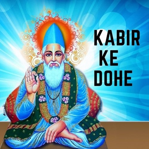 Kabir Ke Dohe