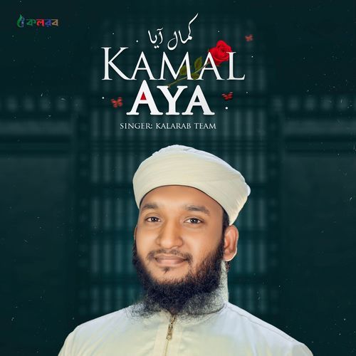 Kamal Aya