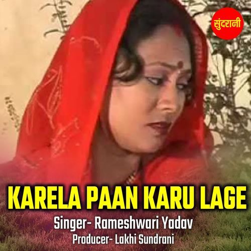 Karela Paan Karu Lage