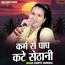 Karm Se Paap Kate Sethani-IyY5CUJzf2U