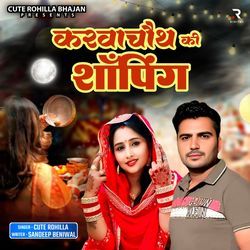 Karwa Chauth Ki Shoping