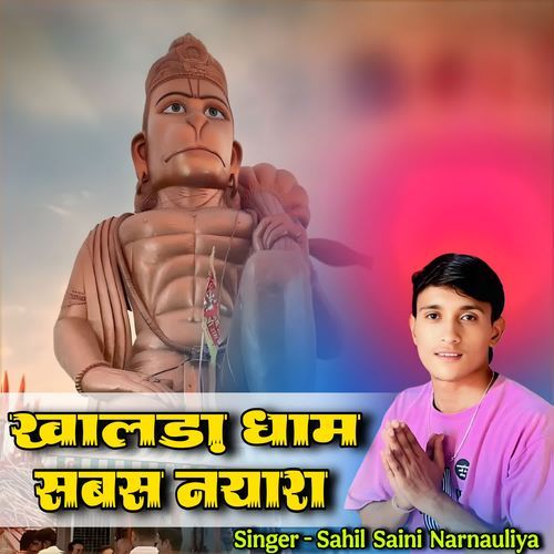 Khalda Dham Sabs Nyara