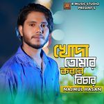 Khoda Tomar Korbe Bichar