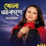 Khola Akashe