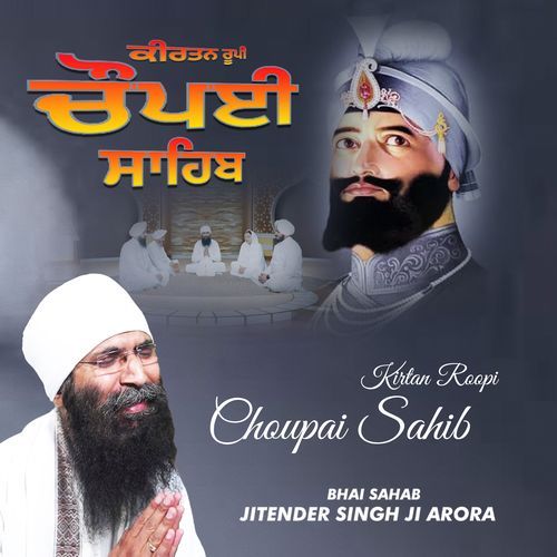 Kirtan Roopi Chaupai Sahib