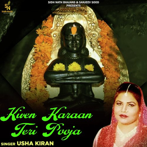 Kiven Karaan Teri Pooja