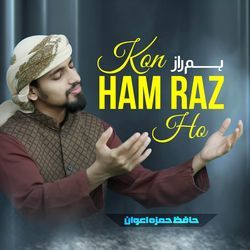 Kon Ham Raz Ho