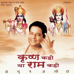 Thumak Chalat Ramchandra (Live)-GhA8UydXQ0I