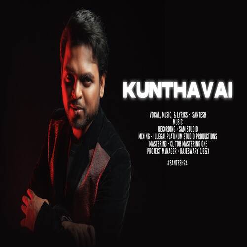 Kunthavai