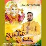 Laal Gate Ke Raja
