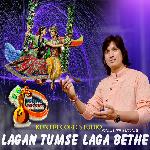 Lagan Tumse Laga Bethe