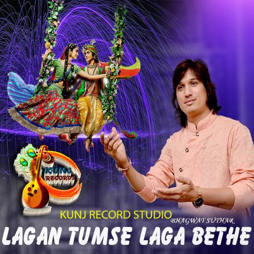 Lagan Tumse Laga Bethe