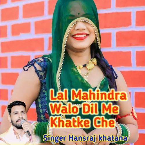 Lal Mahindra Walo Dil Me Khatke Che cover art