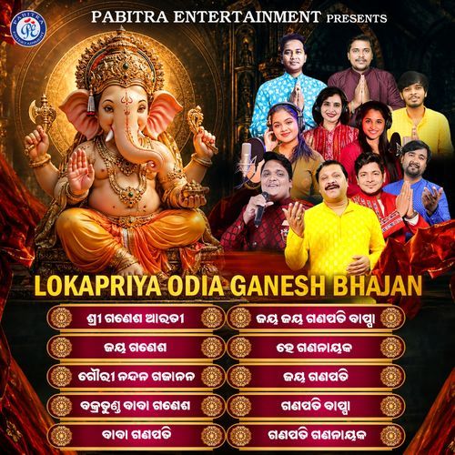 Baba Ganapati