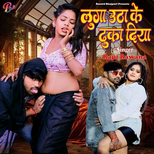 Luga Utha Ke Dhuka Diya