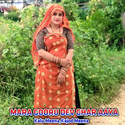 MARA GOORU DEV GHAR AAYA