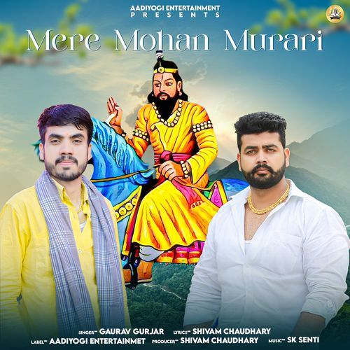 MERE MOHAN MURARI