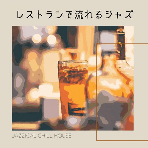 Jazz Masters cover art