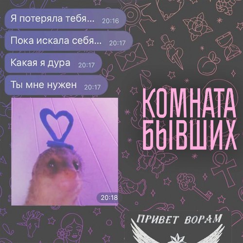 Потеряла Lyrics - Потеряла - Only On JioSaavn