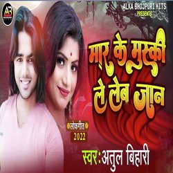 Maar Ke Muski Le Leb Jaan