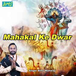 Mahakal Ke Dwar-I1wAZSxXBEU