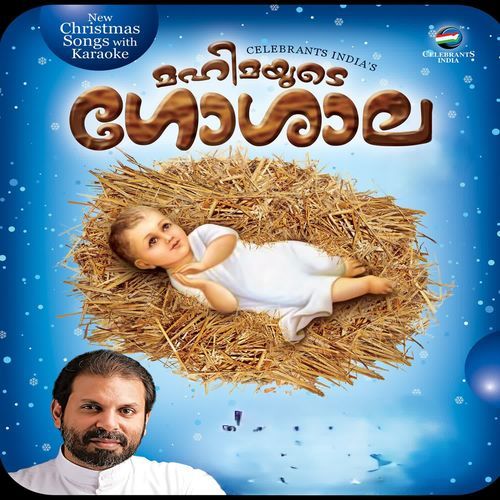 Mahimayude Goshala