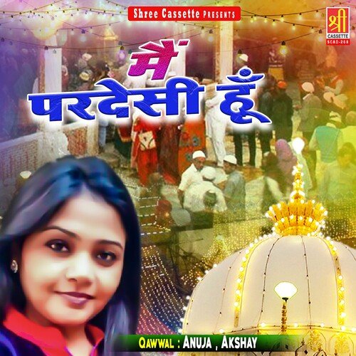 Jhumka Dila