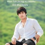 Main Toh Jaungi Ko Manhu